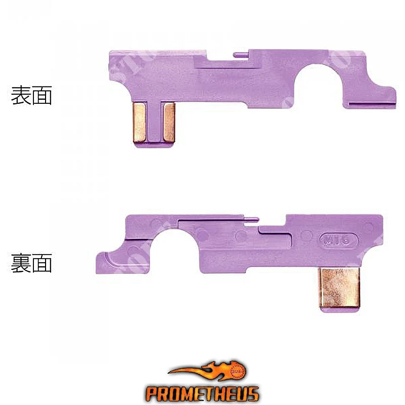 PLACA SELECTOR DURA NEO PARA M4 / M16 PROMETHEUS (162700)
