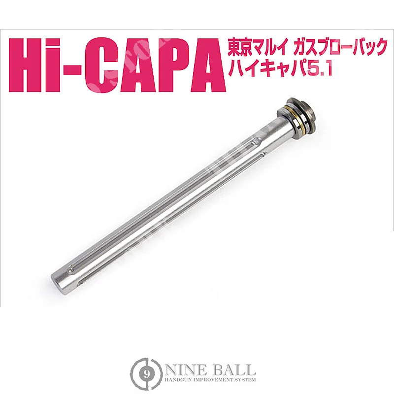 LUZ DE GUÍA DE RESORTE DE RETROCESO PARA TM HI-CAPA 5.1 NINE BALL (764909)