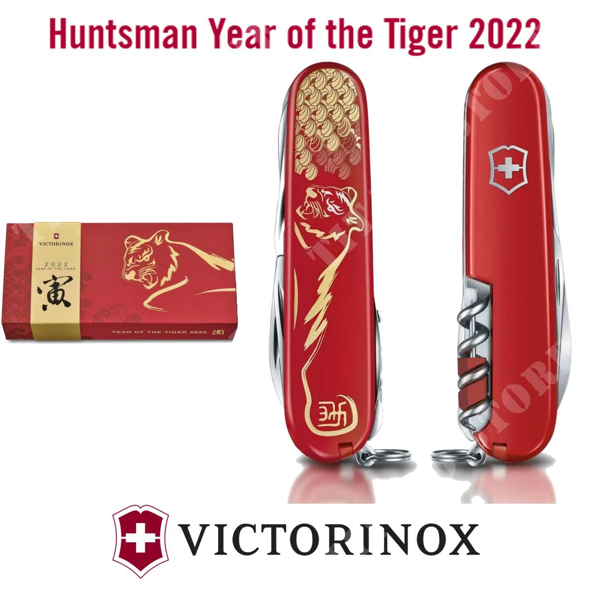 HUNTSMAN MULTIUSOS AÑO DEL TIGRE 2022 VICTORINOX (V-1.37 14.E11)