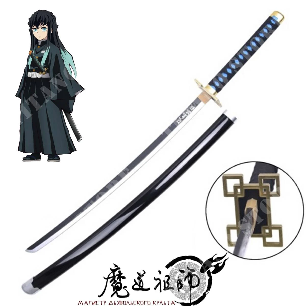 KATANA DE MUICHIRO TOKITO ANIME MO DAO ZU SHI (ZS655-MADERA)
