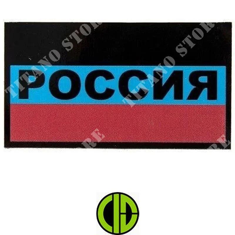 PARCHE IR BANDERA RUSA COMBATE ID (KAM-30-027470)