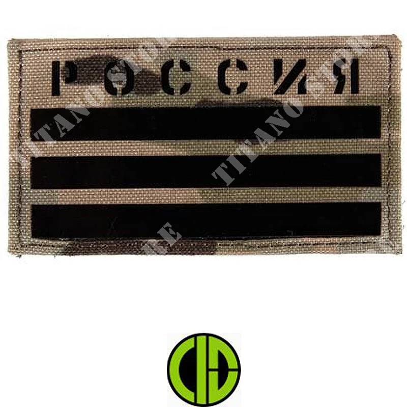 PARCHE IR BANDERA RUSA MULTICAM COMBAT ID (KAM-30-027469)