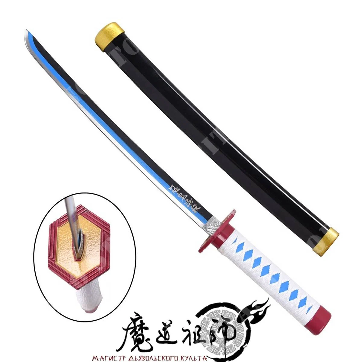 MINI KATANA GIYUU TOMIOKA GRAN MAESTRO DEL CULTIVO DEMONÍACO (ZS654-BL-MINI)