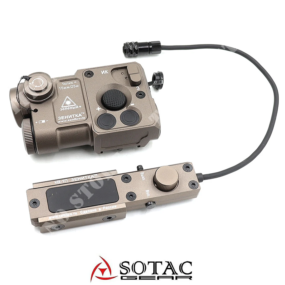 PERST4 PEQ LÁSER VERDE + IR TIERRA OSCURA SOTAC (SOTAC-PRST4-DE)