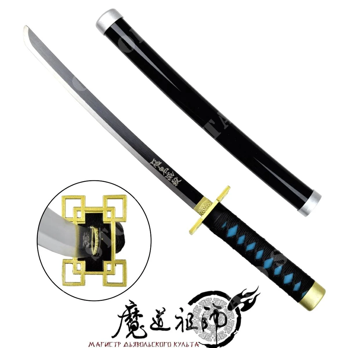 MINI KATANA MUICHIRO TOKITO BAMBÚ GRAN MAESTRO DEL CULTIVO DEMONÍACO (ZS655MI-WD)