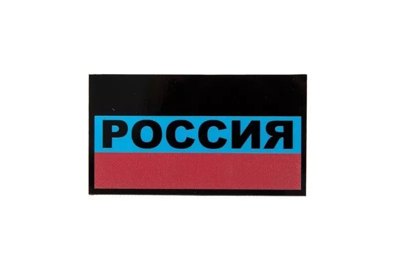 Parche Bandera de Rusia IR